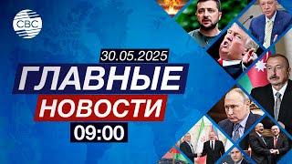 Партнерство Азербайджана, Турции и Пакистана | Израиль и ХАМАС договорились?