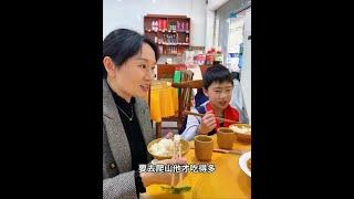 每次回县城，姑父都要请侄儿吃大餐，希望侄儿健康成长#记录真实生活 #夫妻日常 #姑侄