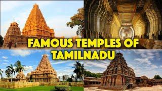 Famous temples of Tamilnadu | Tamil Nadu Temples Tour Guide |Best Temples of Tamilnadu |