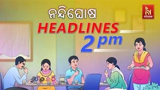 Headlines @2PM | 5th March 2025 | NandighoshaTV