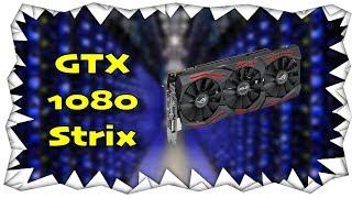 Meine neue GTX 1080 STRIX | VTNTV