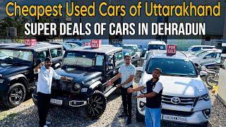 Superb Deals of Second Hand Cars in Dehradun, Cheapest Used Cars in Dehradun Uttarakhand