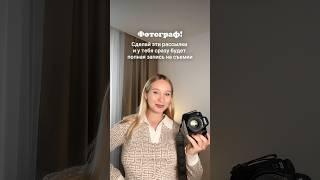 Как найти клиентов фотографу? Рассылки работают! #фотограф