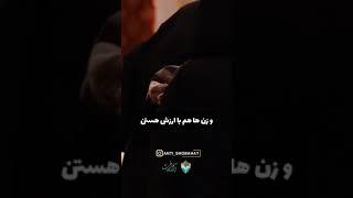 زنان مسلمان چرا حجاب می‌کنند؟