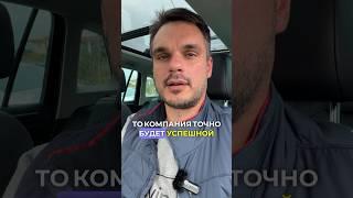 От чего зависит продуктивность компании #секретыбизнеса #лидерство #бизнесмен #управлениебизнесом
