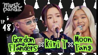 Music Panda EP48 Kiri T moon tang Gordon Flanders｜Last Christmas x Last Christmas Come back to me等等