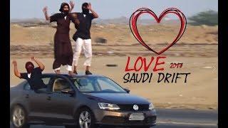 ️ LOVE SAUDI DRIFTING • 2017 • مشاهده ممتعه • الحب ريمكس هجوله