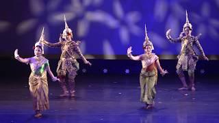 2017 | Khmer Arts | Cambodian Classical Dance