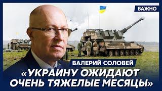 Соловей о том, какими будут требования России на переговорах с Украиной