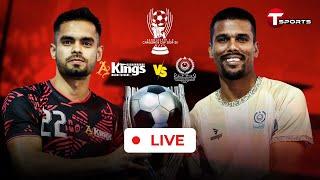 LIVE | Bashundhara Kings vs Mohammedan SC | Bangladesh 2.0 Challenge Cup 2024-25 | T Sports