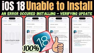 iOS 18 Beta 3 Unable to install Update (101% Fixed) - An Error Occurred, Verifying Update Fixed
