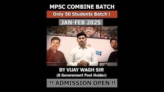 MPSC - New batch Jan-Feb 2025 | Best MPSC classes in Pune | PSI STI ASO combine batch |