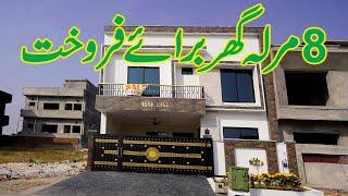 8 Marla house in islamabad | 8 marla house design| House for sale