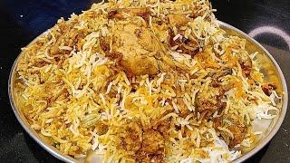 बिरयानी | layer wali chicken dum biryani | iftar dawat eid dawat special | थर वाली चिकन बिरयानी