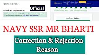 Navy SSR MR Bharti 2024 | Correction In Form | Rejection Reason |