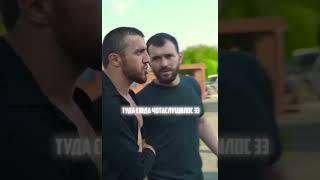 Мурад Легенда быстро решает любой вопрос