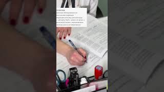 Первичный прием у репродуктолога.