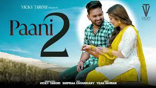 Paani 2 | Vicky Tarori | Shipra Choudhary | New Haryanvi Songs Haryanavi 2024