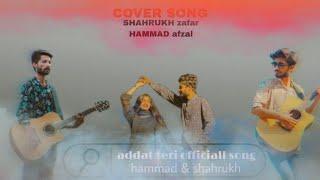 addat (unplugged version) hammad afzal