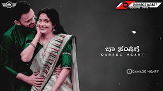 Kannada Love Song Status|Whatsapp Status Kannada|Old Is Gold Kannada Status |Love Song| Damage Heart