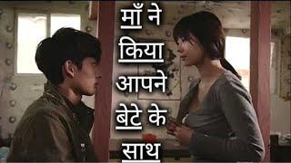 Moebius 2013 Movie Explained in Hindi   Hollywood Legend