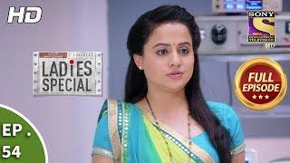 Ladies Special - Ep 54 - Full Episode - 8th February, 2019