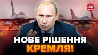 Путіну зірвало дах! Віддав наказ БОМБИТИ авіабази Заходу