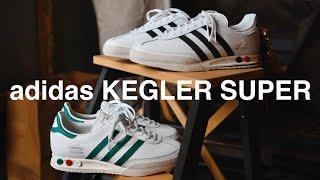 【スニーカー】日本未発売 海外限定【adidas】KEGLER SUPER　アディダス　ケグラースーパー　スーパースター　スタンスミス