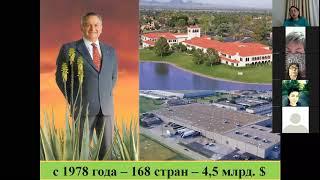 Маркетинг план Ермековой Асии - онлайн