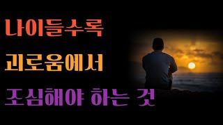 때가 이르매 거두리라 - 유기성 목사 설교