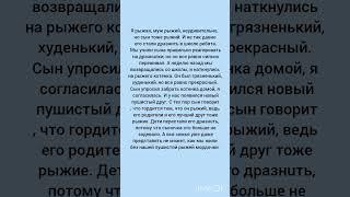 Доброе сердце#жизненныеистории #историиизжизни #жизненныеистории