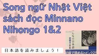 Song ngữ Nhật Việt sách đọc  hiểu Minna no nihongo I,II