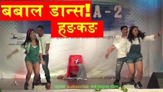 हङकङमा Hukum Baksiyos! Cover dance 