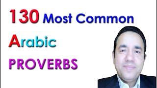 Learn 130 most common Arabic proverbs and sayings