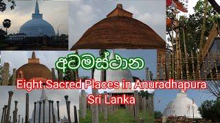 Atamasthana  Eight Sacred Places in Anuradhapura  - Sri Lanka 