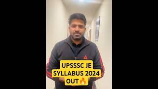 upsssc je new syllabus 2024 out #upssscjesyllabus2024 #upssscjelatestnews #upssscjenewvacancy2024