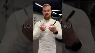 Проходи тест по осанке в профиле и забирай упражнения #спорт #мотивация #осанка #похудение #питание