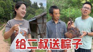 端午節即將來臨，小倆口送粽子給二叔，二叔最後動作，讓人五味雜成，真心酸【婷妹要努力】