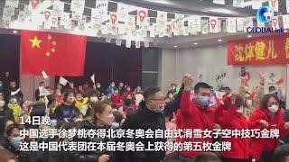 徐梦桃是第一！四届冬奥圆梦金牌！徐梦桃启蒙教练：为她骄傲 为她高兴