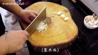 老冯教你在家做【鱼香肉片】大家一定要记住这个顺口溜，每个人都能做出美味的料汁！