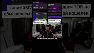 #крипта #криптомонета #блокчейн #мориарти #мем #мемчик #mem #memes #meme #хочурекомендации