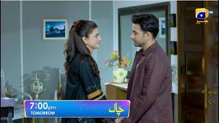 Chaal Episode 42 Promo | Tomorrow at 7:00 PM only on Har Pal Geo