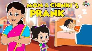 Mom and Chinki's Prank Plan | Animated Stories | English Cartoon | Moral Stories | PunToon Kids