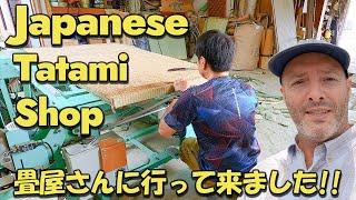 How is Japanese tatami made? We tour a traditional Japanese tatami shop.