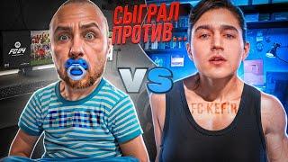 СЫГРАЛ С FC KEFIR В WEEKEND LEAGUE | ЛЕГЕНДАРНЫЙ МАТЧ С ЛЕГЕНДОЙ | EA Sports FC 24