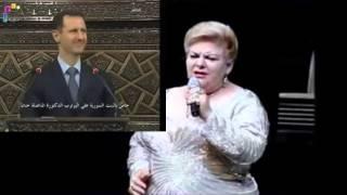 Paquita le canta a Bashar Al Asad (2015)