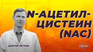 Против печеночной и почечной недостаточности, бесплодия и старения. Для силы и скорости.