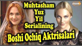 “Muhtasham yuz yil” Serialining Boshi Ochiq Aktrisalari - Dunyoning Eng Mashhur Insonlari !!!