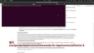 aiStarter for Ubuntu 20 04