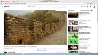 КАНАЛ  Другая История